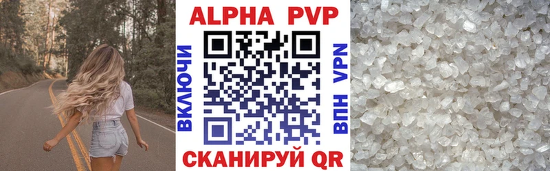 Купить закладки  Дюртюли  A PVP Соль 