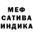 Амфетамин Розовый Mari Badina