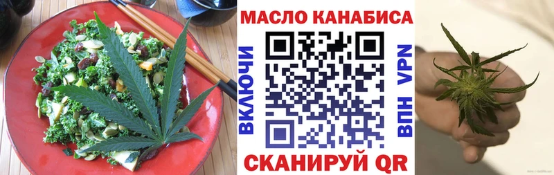 Canna-Cookies марихуана  Купить где  Дюртюли 