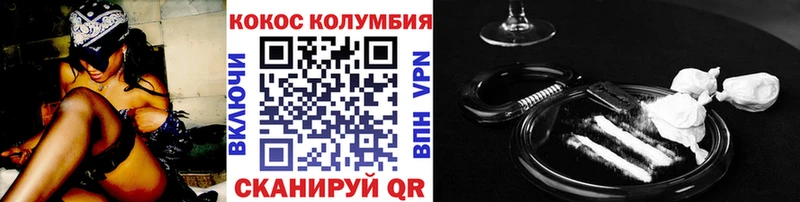 Cocaine 99%  Купить где  Дюртюли 