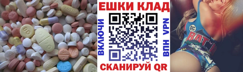Экстази 250 мг  Купить  Дюртюли 