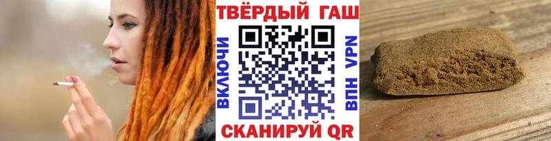 ГАШ хэш  Купить  Дюртюли 