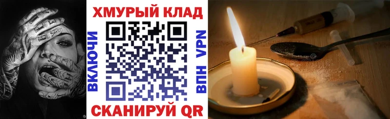 Купить закладки  Дюртюли  Героин герыч 