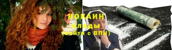 гашишное масло Дмитров