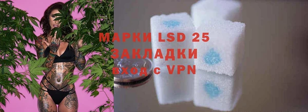 гашишное масло Дмитров