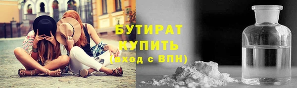гашишное масло Дмитров