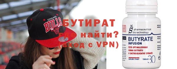 гашишное масло Дмитров