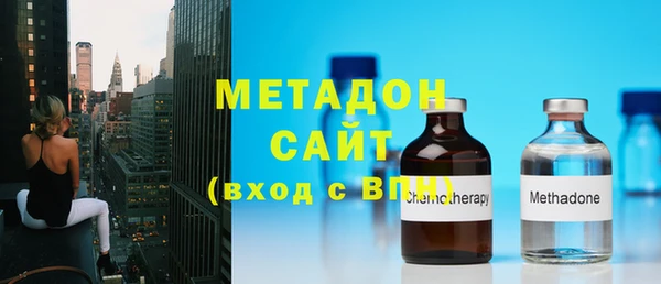 гашишное масло Дмитров