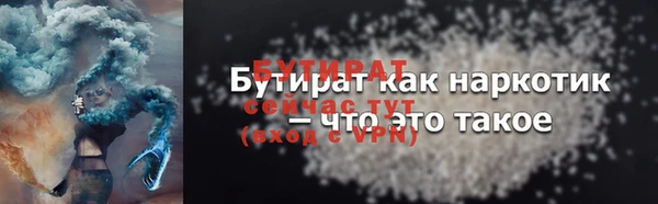 гашишное масло Дмитров