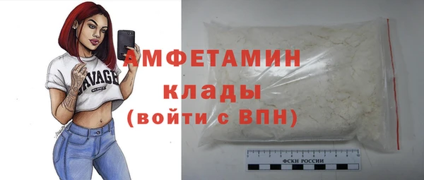 мяу мяу кристалл Ельня