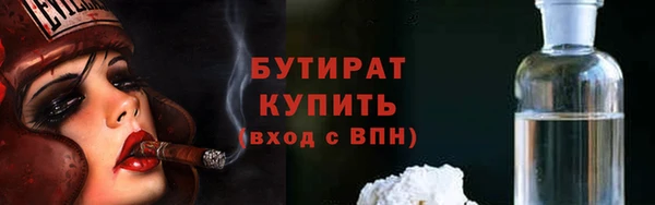 гашишное масло Дмитров