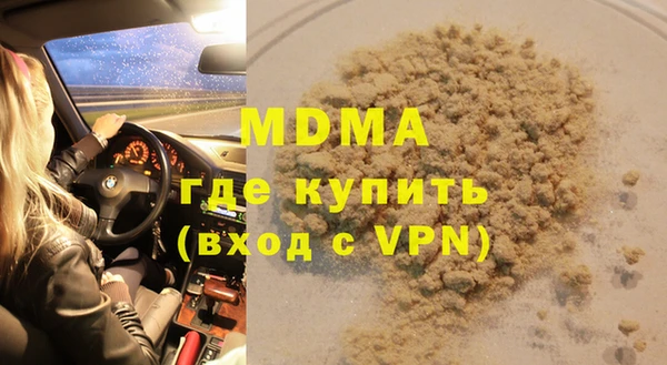 гашишное масло Дмитров