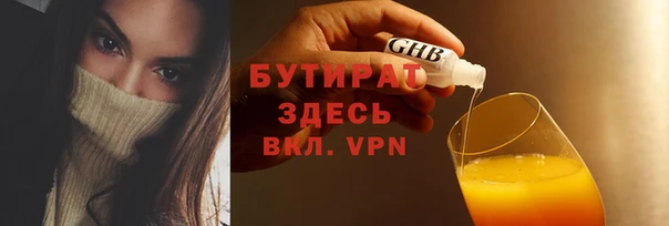 гашишное масло Дмитров