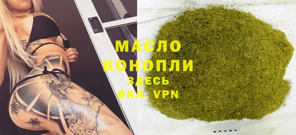 гашишное масло Дмитров