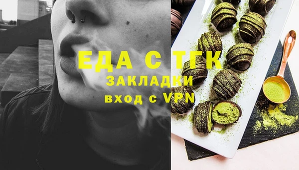 гашишное масло Дмитров