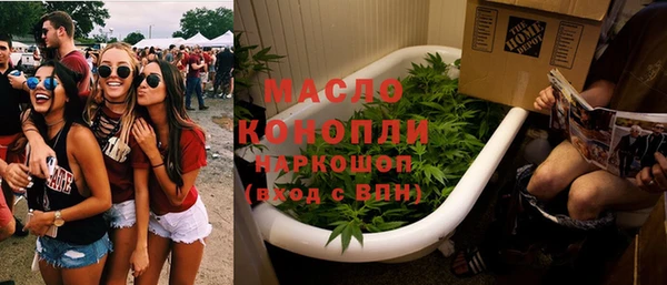 каннабис Дмитровск