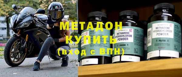 каннабис Дмитровск