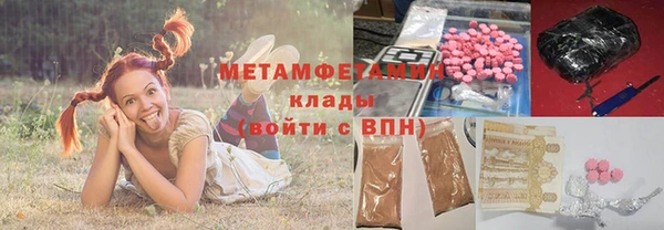 гашишное масло Дмитров