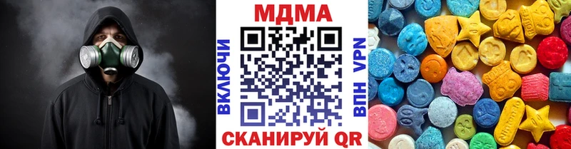 МДМА crystal  Купить где  Дюртюли 