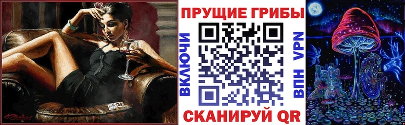 Псилоцибиновые грибы ЛСД  Купить  Дюртюли 
