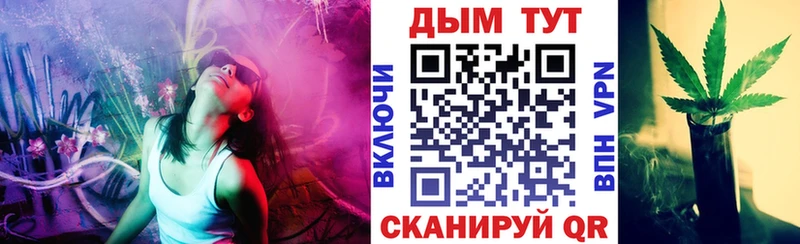 Марихуана OG Kush  Купить закладки  Дюртюли 